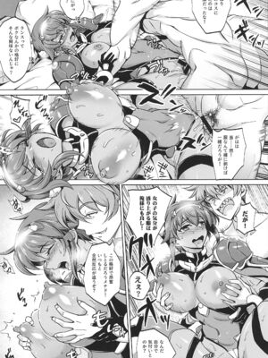 (C105) [短髪企画 (DHA)] 超昂戦士は断れない？! (ランス)_08