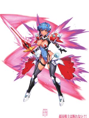 (C105) [短髪企画 (DHA)] 超昂戦士は断れない？! (ランス)_22
