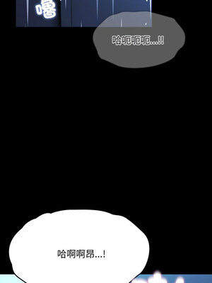 我家的贅婿大人 74-75話_75_01