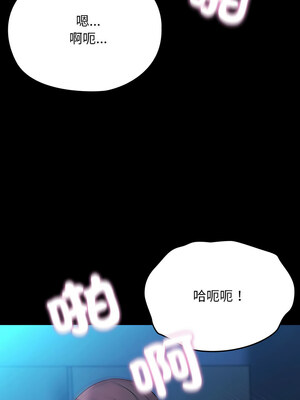 我家的贅婿大人 74-75話_75_02