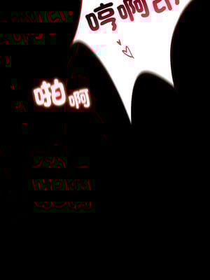 完美妻子的背叛 55-56話_55_14