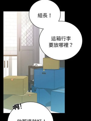 完美妻子的背叛 55-56話_56_05