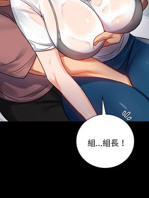 完美妻子的背叛 55-56話_56_07