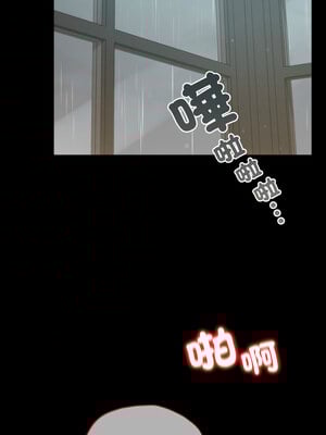 完美妻子的背叛 55-56話_56_08