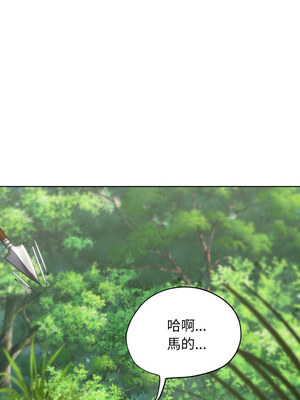 危險同學會 48-49話_48_03