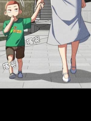 危險同學會 48-49話_48_04