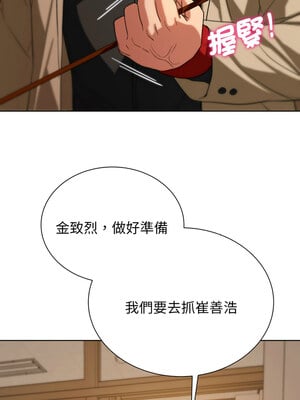 危險同學會 48-49話_48_09