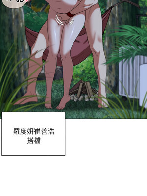 危險同學會 48-49話_48_10