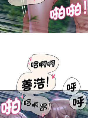 危險同學會 48-49話_48_12