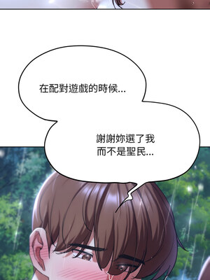危險同學會 48-49話_48_15