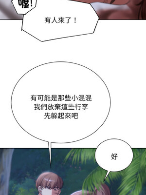 危險同學會 48-49話_48_17