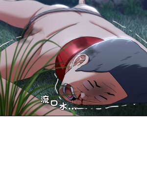 危險同學會 48-49話_49_06