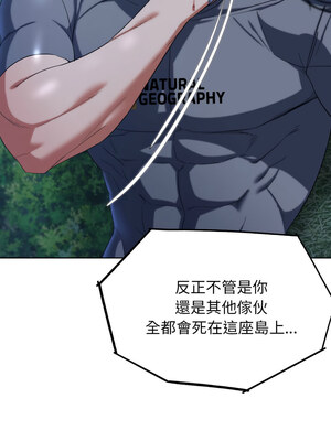危險同學會 48-49話_49_08