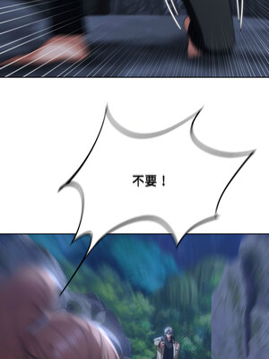 危險同學會 48-49話_49_13