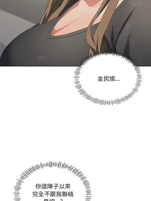 我爽爽升級 36-37話_36_01