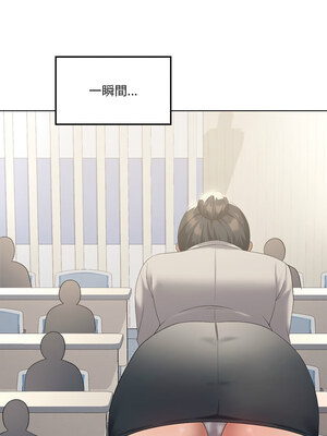 我爽爽升級 36-37話_36_04