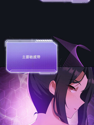 我爽爽升級 36-37話_36_06