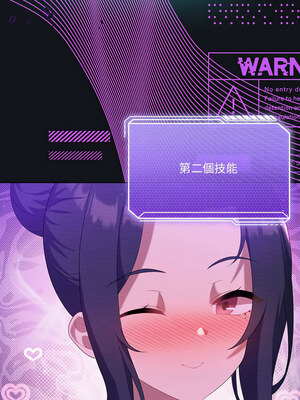 我爽爽升級 36-37話_36_07