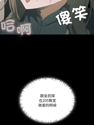 我爽爽升級 36-37話_36_11
