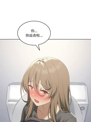 我爽爽升級 36-37話_37_03