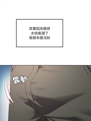 我爽爽升級 36-37話_37_10