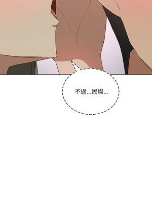 我爽爽升級 36-37話_37_11