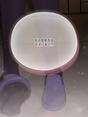 天上掉下來的爽缺 32-33話_33_15