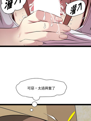 RE：23歲 25-26話_25_01