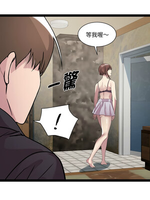 RE：23歲 25-26話_25_03