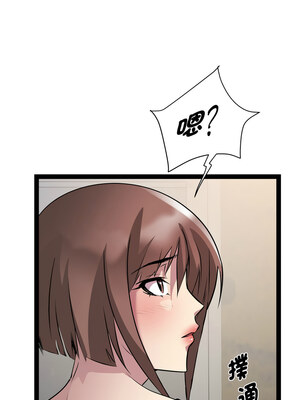 RE：23歲 25-26話_25_04