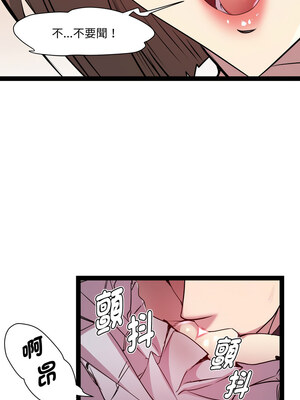 RE：23歲 25-26話_25_05