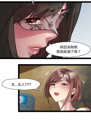 RE：23歲 25-26話_25_08