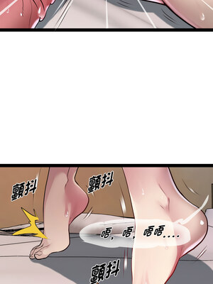 RE：23歲 25-26話_25_12