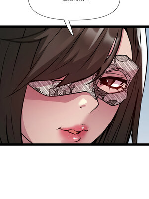 RE：23歲 25-26話_25_13