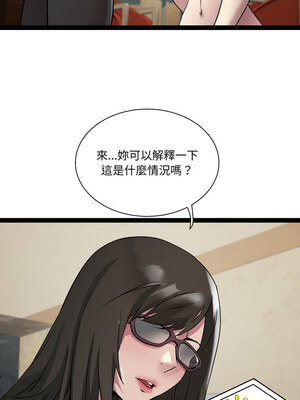 RE：23歲 25-26話_26_02