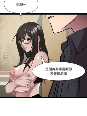 RE：23歲 25-26話_26_05