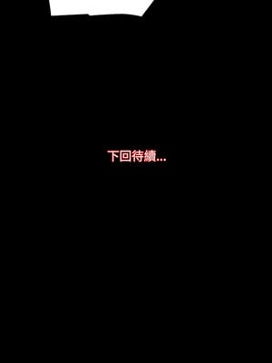 房地產姐妹花 22-23話_22_12