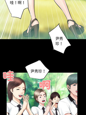 房地產姐妹花 22-23話_23_03
