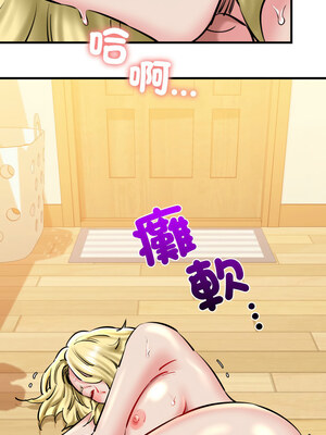 我的啦啦隊美眉 21-22話_21_06