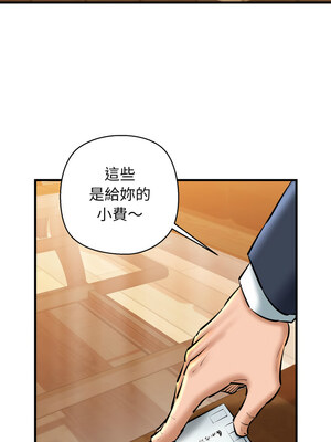 我的啦啦隊美眉 21-22話_21_07