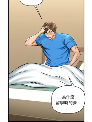 我的啦啦隊美眉 21-22話_21_09