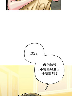 我的啦啦隊美眉 21-22話_21_11