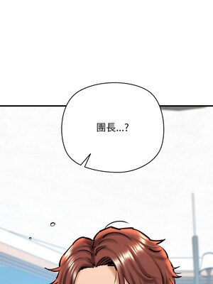 我的啦啦隊美眉 21-22話_21_15