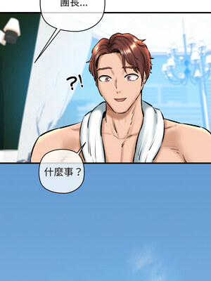 我的啦啦隊美眉 21-22話_21_16
