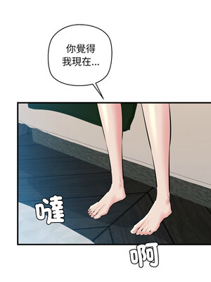 我的啦啦隊美眉 21-22話_22_01