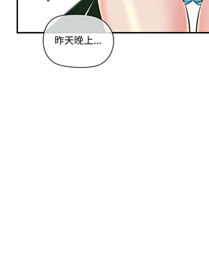 我的啦啦隊美眉 21-22話_22_02