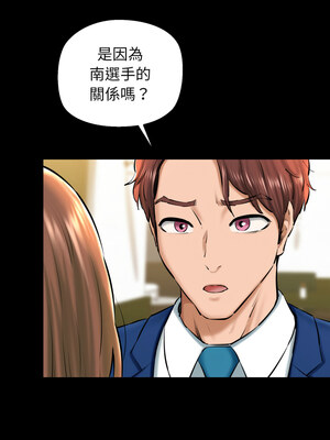 我的啦啦隊美眉 21-22話_22_04