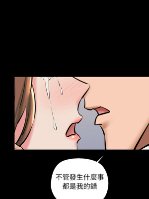 我的啦啦隊美眉 21-22話_22_06