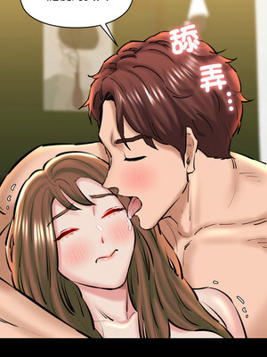 我的啦啦隊美眉 21-22話_22_07