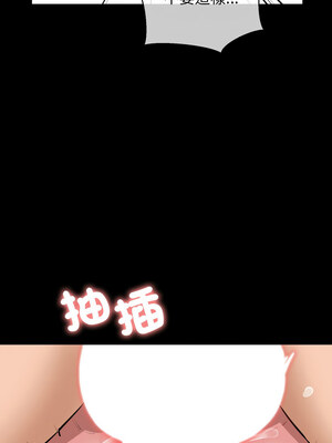 我的啦啦隊美眉 21-22話_22_12